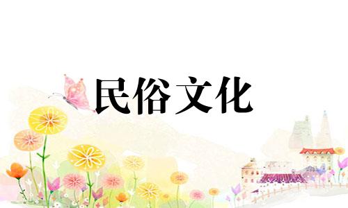 中国阳历的出生日期是多少以及如何计算?