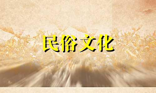 买车和交车后的风水禁忌。一不注意就会亏本 汽车座垫风水禁忌全图