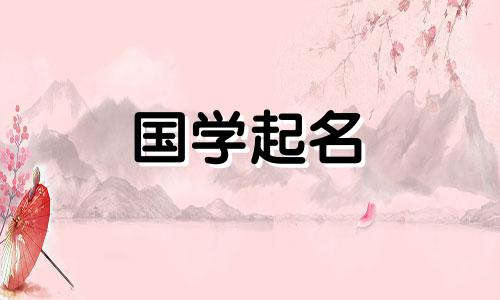 苏姓对于女孩来说比较容易发音。苏姓的由来。