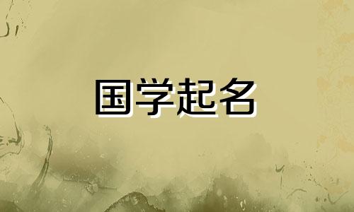 2023年适合男孩的名字大全 适合男孩的名字 适合男孩的名字