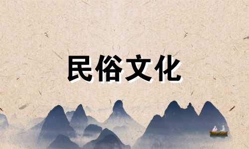 给男孩生辰八字取名时要注意的事项 宝宝生辰八字的强弱