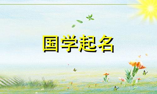 为香烟酒店命名的完整指南。烟酒店命名有哪些禁忌?