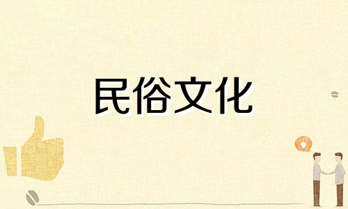 把生辰八字放在佛下会怎样？