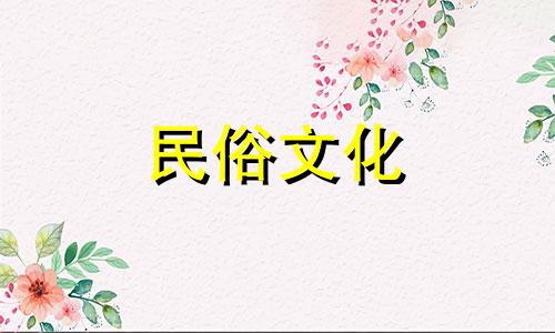 初学者必须背的学习八字口诀 出生八字口诀
