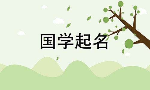 为缺金的女孩免费收集名字。为缺金的女孩取名字时需要注意的事项。