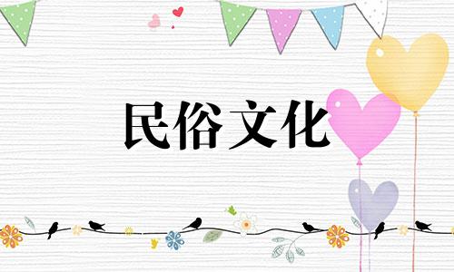 请问一个人的生辰八字中哪一个占星起着决定性的作用 生辰八字的目的