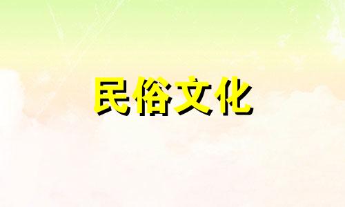 八字是否适合结婚，计算出生八字是否适合 八字是否适合结婚