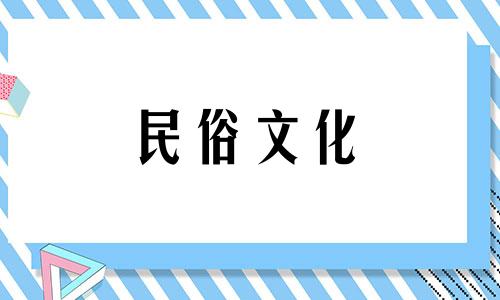 纹身的风水规则和禁忌 纹身风水禁忌图案大图