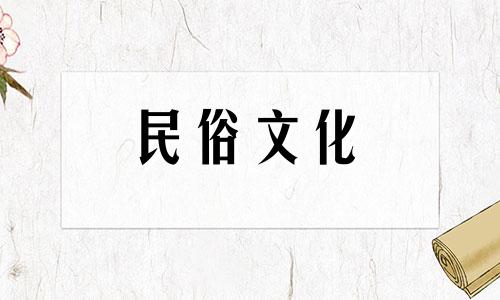 如何根据出生年月日和生辰八字给宝宝取名字。