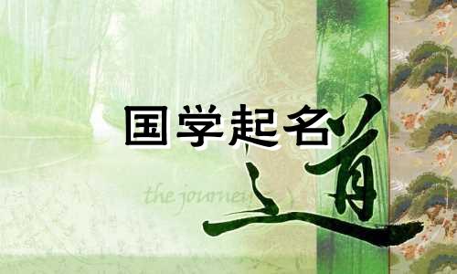 大多数人用不起“宇”这个字。女孩的名字可以用“宇”吗？
