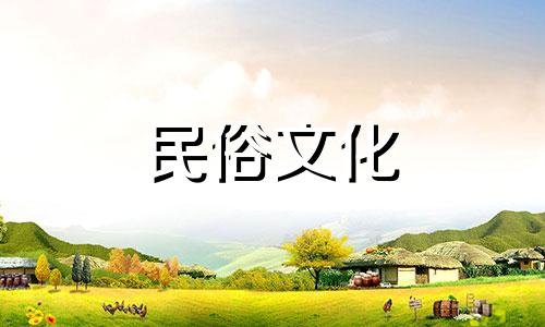 已婚女人生日有红鸾是什么意思？