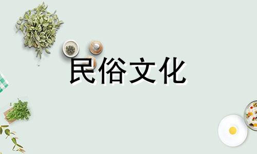 朱棣赦免了荆南孤儿,并询问了孙小姐的生辰八字。朱瞻基想要追回孙若微 孙若微的出生年月日。