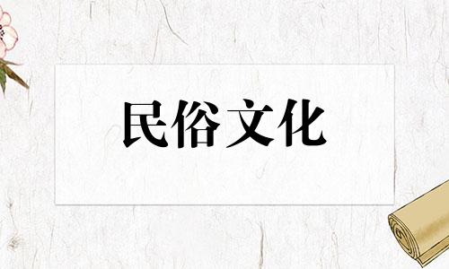 出生星座对婚姻的分析，星座如何预测婚姻方向 出生星座没有婚姻星