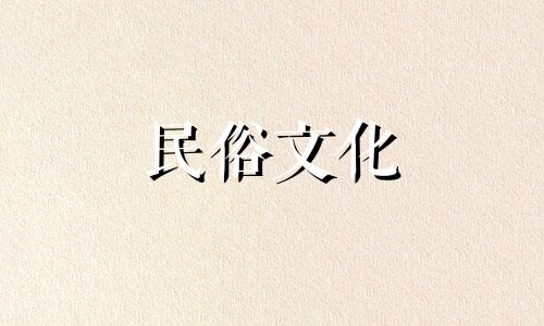 商店门口的风水禁忌有哪些 商场门口的风水禁忌有哪些