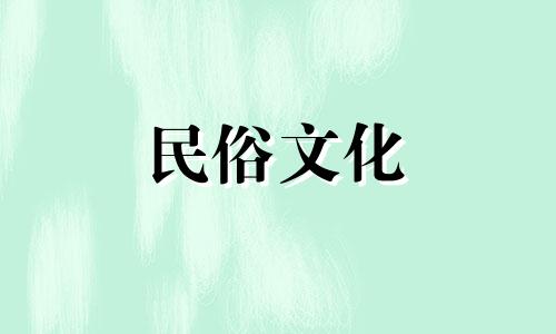 为什么家门前有街道和小巷是禁忌？