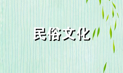 准确的八字命理,请大师点评八字,算算你的一生运势。 生日星座运势慎重批逍遥