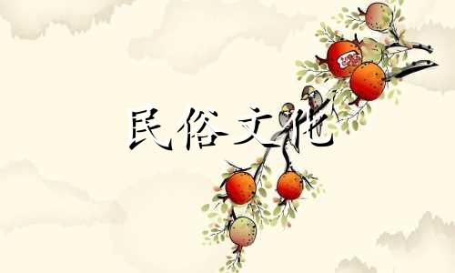 八字属阴的男孩命运如何？