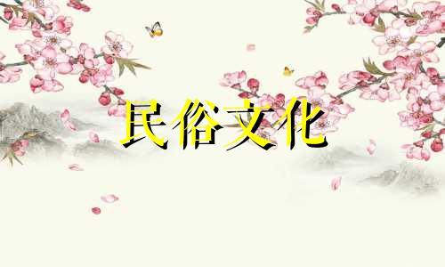 根据出生日期确定店名 根据出生日期确定店名