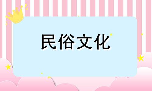  10个卧室风水禁忌 狗2017卧室风水禁忌