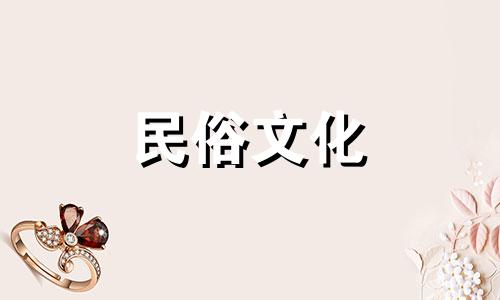 如何查看自己的出生年月日和生辰八字 太岁牌查看出生日期