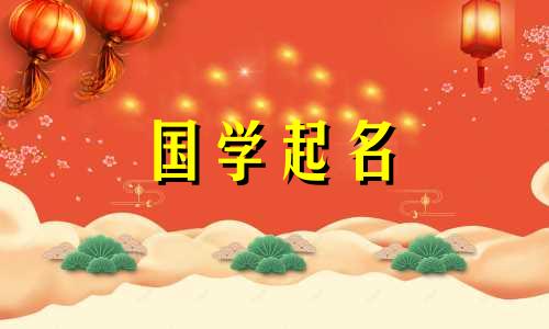 具有招财进宝好寓意的服装厂名字。服装厂名称如何选择比较旺盛？