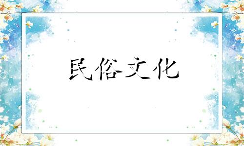 风水命理,看墓地好不好?墓地风水可信吗?