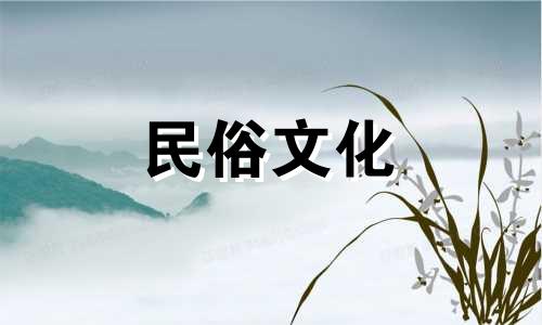 办公室风水禁忌有哪些 风水印章禁忌全图