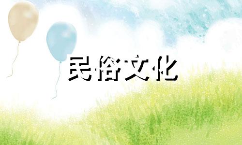 地基风水禁忌图片欣赏,建房十大禁忌,宅基地形状,农村宅基地吉凶图