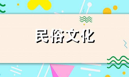 住宅风水格局有哪些禁忌 女性住宅风水禁忌详解