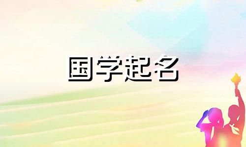 100 个很棒的女孩名字和命名女孩的技巧