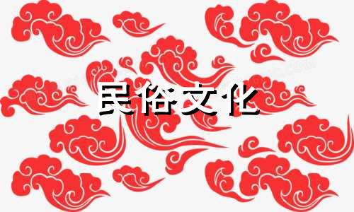 孕妇应谨记的风水禁忌有哪些 分娩风水禁忌详图