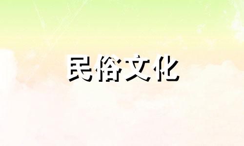 你必须知道的十大房屋风水禁忌 郑州风水十大禁忌之一是