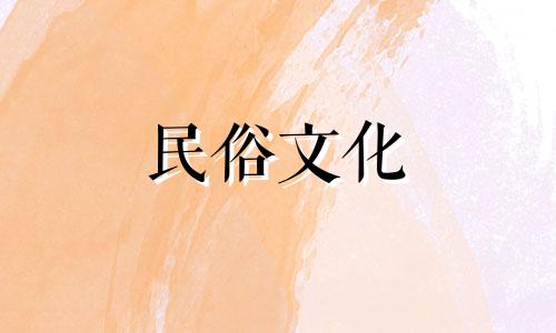 男女八字算结婚吉日，八字算结婚吉日 贵州出生八字择日