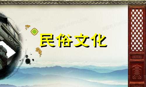 车辆风水禁忌完整图解。汽车内饰需要注意的禁忌大图。