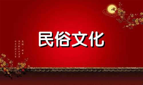 新房装修十大风水禁忌 装修五大风水禁忌图解表