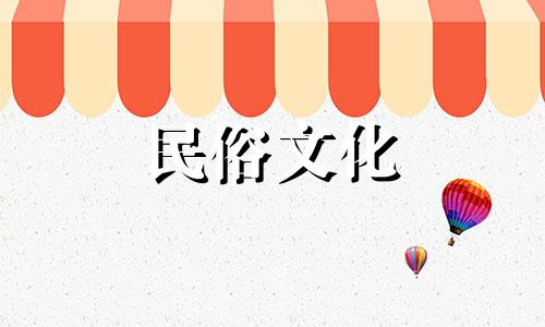 洋房三要素全图解，简单实用的洋房风水 洋房风水禁忌全图解视频