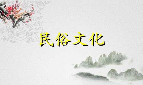 卧室床风水禁忌有哪些 图解阳宅床风水男女禁忌