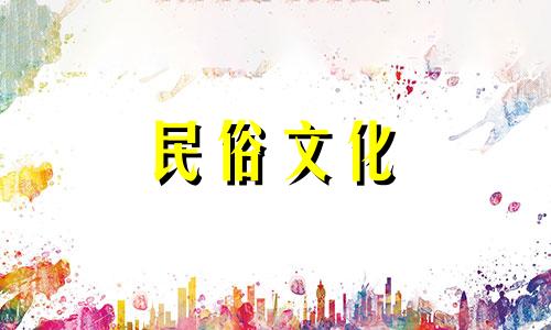 龙凤图案的吉祥寓意是什么？  龙凤风水禁忌综合图