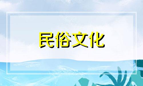 查一下农历1983年3月23日23点左右出生的男孩的运势 妈祖的假出生日期