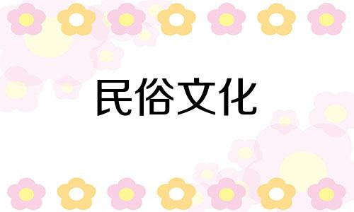 风水先生讲解八字命理视频。王秉诚讲解风水视频教程。