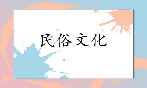 鸟巢风水禁忌插画视频讲解现代家居风水禁忌及解决方法