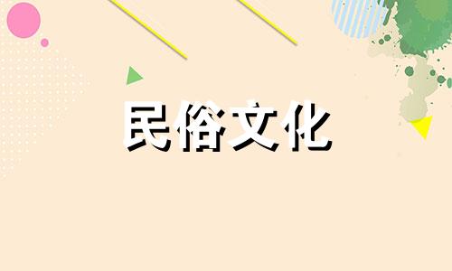 纯阴人是几月几号出生的? 阴出生年月日