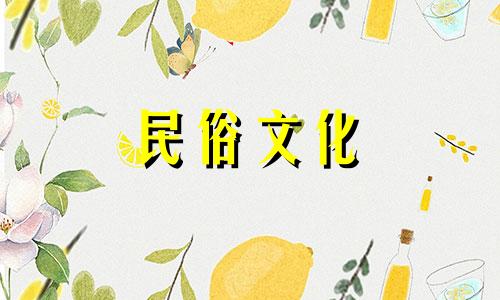 钱学森的出生年月，恰如钱学森的家训。