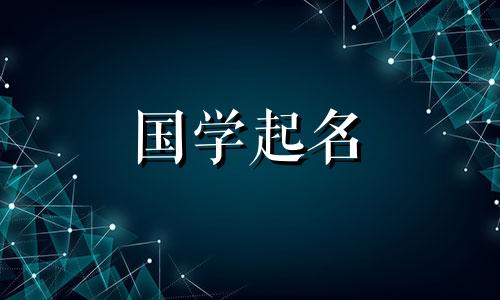 一个名叫陈的女孩，有着一个优雅的名字。陈姓的由来