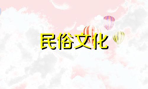 店门口风水十大禁忌详解 下载风水禁忌详解视频教程