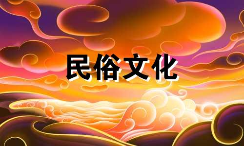 免费出生日期和星座名称全集 数学出生日期和星座名称