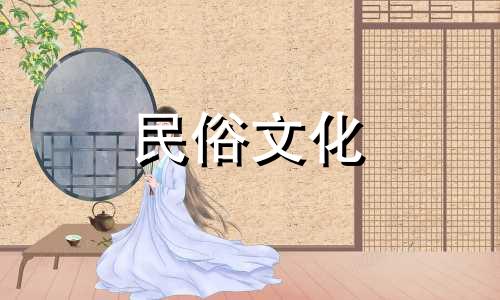 风水建筑中禁忌形状的插图。屋顶禁忌形状的图片。风水禁忌形状。