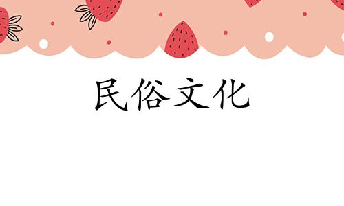 风水禁忌在沙发后面挂字画。沙发背挂画有哪些禁忌？