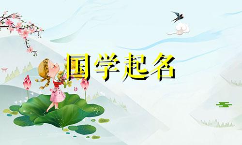 建军节出生的婴儿的名字。宝宝的名字可以改几次？