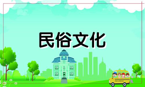 新婚房间布局风水禁忌 新婚房间风水禁忌全图